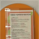 다름알음필라테스 | 다름알음필라테스 후기 | 당산필라테스 중 매트만 집중해서 더 좋았던 곳