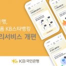 스타서비스 이미지