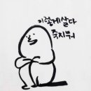 늘보펜션 이미지