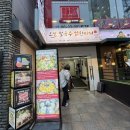 명동닭칼국수 | 서울 명동 을지로 닭한마리 칼국수 맛집 추천 효담칼국수 닭한마리 명동본점 내돈내산 후기