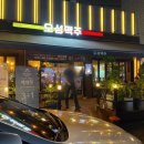 오성맥주 이미지