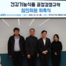 ㈜보람식품 이미지