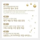 호텔명작프리미엄 이미지