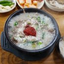 아바이토종순대국 이미지