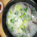 가마솥소머리국밥 이미지