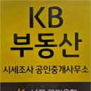 경남아너스빌공인중개사사무소 | 부동산 초보도 안심할 수 있는 송죽동공인중개사 경남아너스빌 이야기