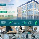 본탑재활의학과의원 이미지