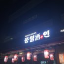 파리바게뜨 평택원평 네이버블로그