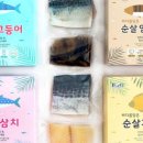 우리생선