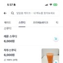 달달퐁