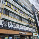 광명탑내과의원 이미지