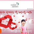 쎄븐칼라 이미지