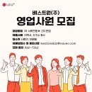 (주)엘지유플러스 이미지