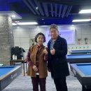 연예인당구장 이미지