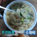 맛나떡방앗간 - 달성군 하빈로 172 | 맛나떡방앗간