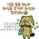 11월29일(토) 오후3시30분 서울 정육식당(사당)..65년생 회갑잔치~참석자 명단 (공학 최초) 이미지