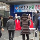 선단초교 이미지