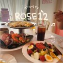 효자로L | 포항 파스타 맛집 '로제12' 프라이빗 룸 데이트 후기