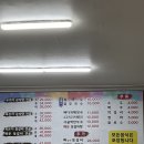 대전감자탕 | 대전 대동 감자탕맛집 오늘감자탕 내돈내산 후기