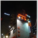 육품 이미지