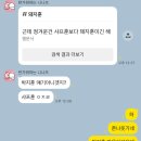 내도두부떡 | 내심장이멈추는그순간까지너를지켜줄게사라지지않게