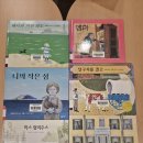 ＜화요팀＞ 미스 럼피우스 이미지