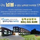 양지환경 이미지
