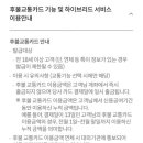 GS25원당사랑 이미지