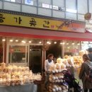 종가곶간 이미지