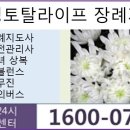 ㈜디에이치에스건설 | Q. 어머니가 삼성토탈라이프에 가입한 회원증서를 주셨는데 장례서비스를 이용할 수 있나요?