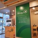 광양 중마동 맛집-샤브마니아