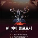 프뉴마