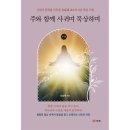 예스이십사(주) 이미지