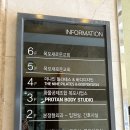 나인필라테스&플라잉 | 목포에서 제대로 된 필라테스를 하고 싶다면! 더나인PT&필라테스 🙆🏻‍♀️