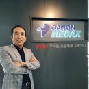 다원에너지 - 광산구 단전4길 10 | 다원에너지