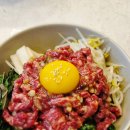 육회썰