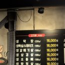 독에빠진돈막창 네이버블로그