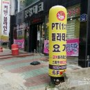 스마트바디스쿨 이미지