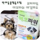 에코에코협동조합 이미지