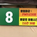 초정바베큐캠프