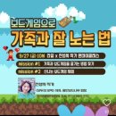 몬스터매스창의사고력수학교습소 - 부천시 원미구 상동로117번길 16 | 몬스터매스창의사고력수학교습소