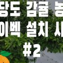 상표농장 이미지