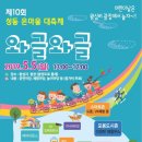 성동청소년수련관 이미지