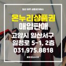 문화로시장 이미지