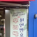 배두영과자점 이미지