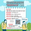 대구광역시청소년수련원 이미지
