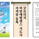 자격증인증센터