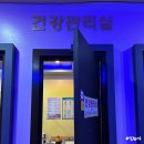 천지연스파월드 이미지