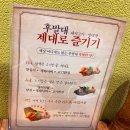 후발대대구 | 대구 신세계맛집 콜키지프리 고깃집, 후발대 동대구역점 삼겹살 솔직후기