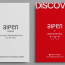 알펜판교 안경 이미지